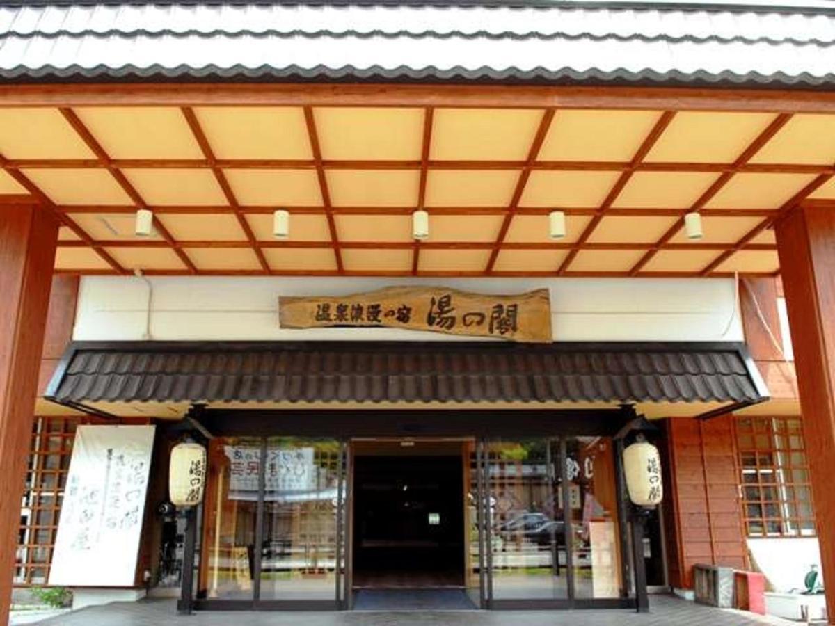 Отель Yunokaku Ikedaya Teshikaga Экстерьер фото